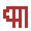 Pilcrow Monster